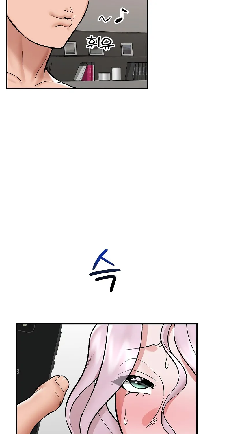 Read Hypnotist Security Guard chapter 65 image 75 on Lezhin