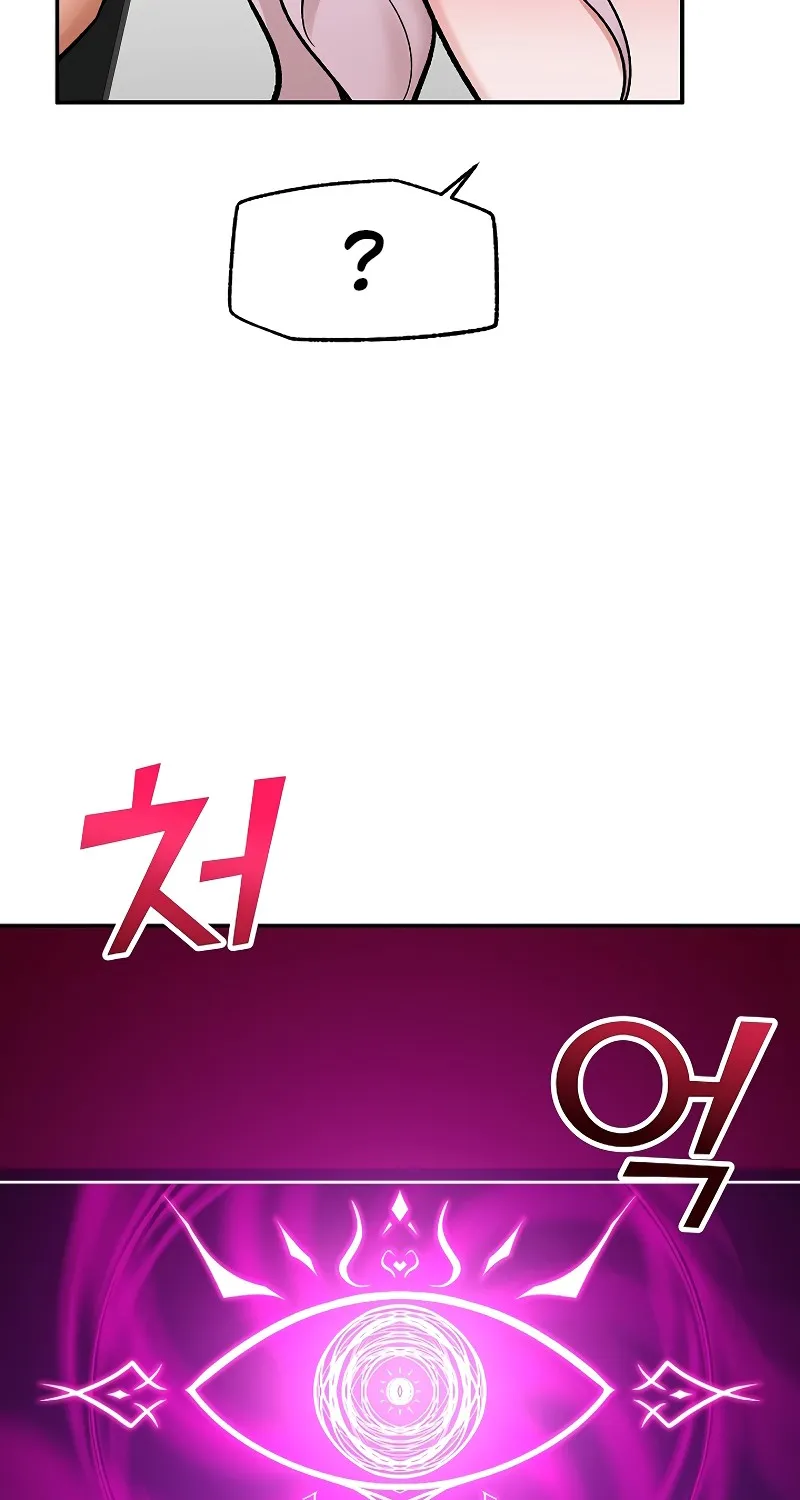 Read Hypnotist Security Guard chapter 65 image 76 on Lezhin