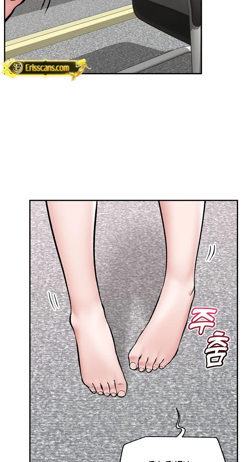 Read Hypnotist Security Guard chapter 66 image 82 on Lezhin