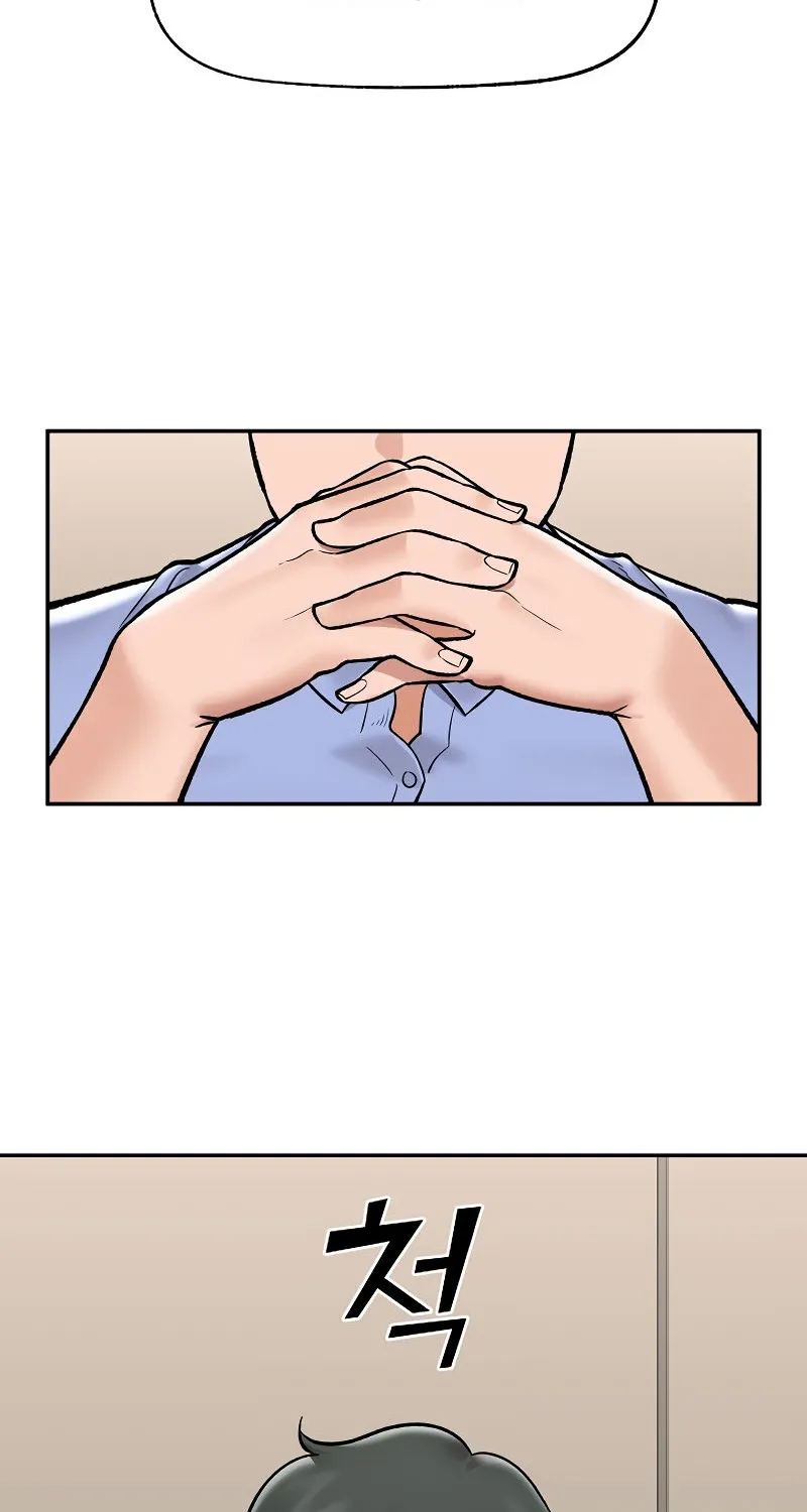 Read Hypnotist Security Guard chapter 67 image 12 on Lezhin