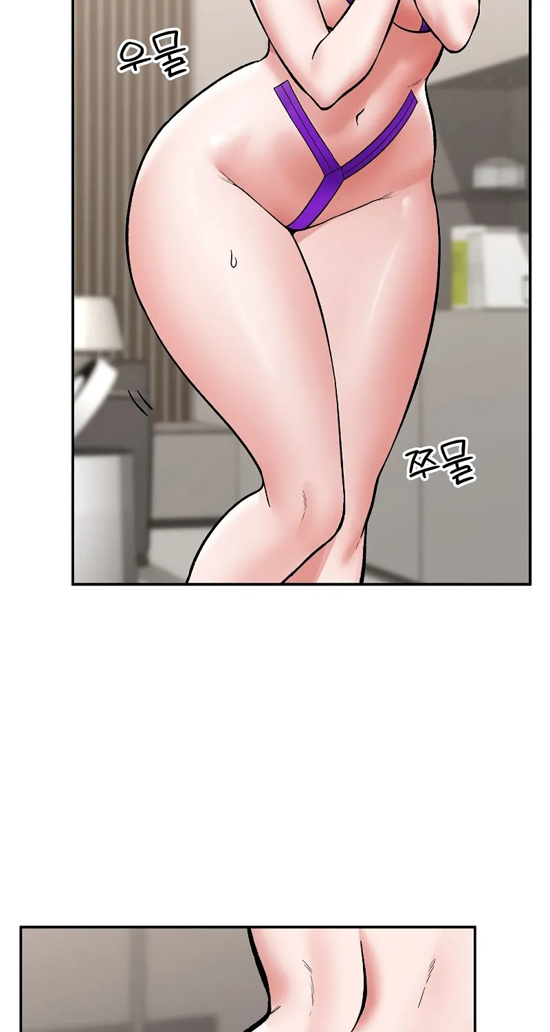 Read Hypnotist Security Guard chapter 67 image 3 on Lezhin