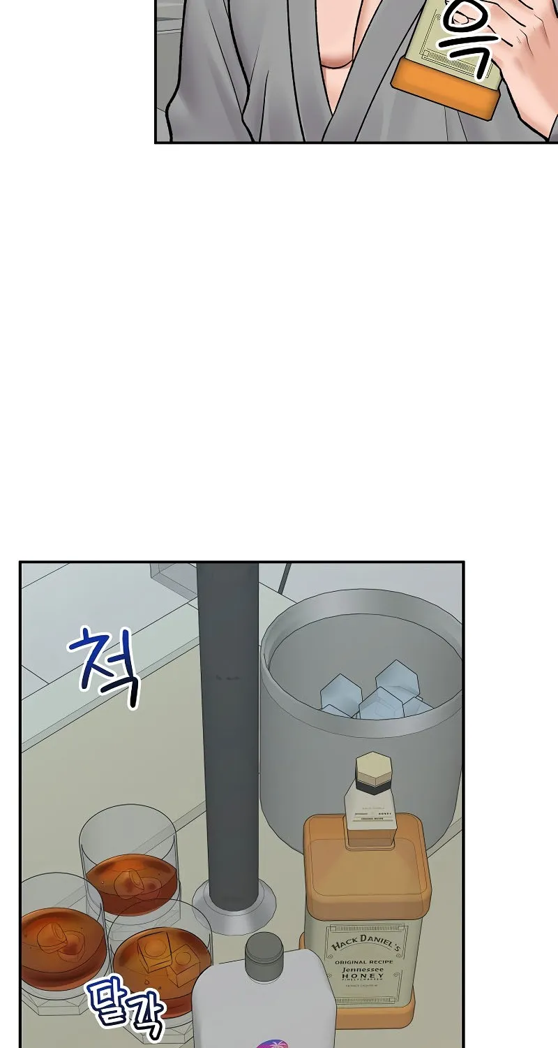 Read Hypnotist Security Guard chapter 67 image 76 on Lezhin