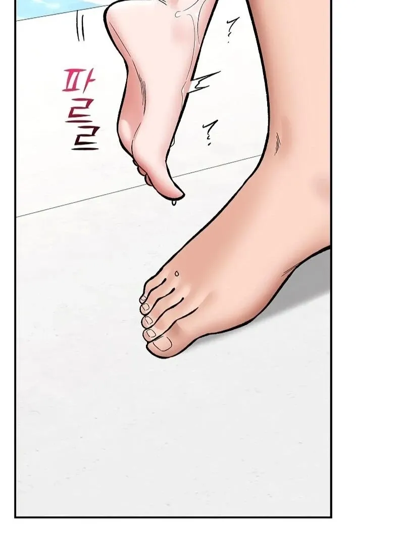 Read Hypnotist Security Guard chapter 68 image 108 on Lezhin
