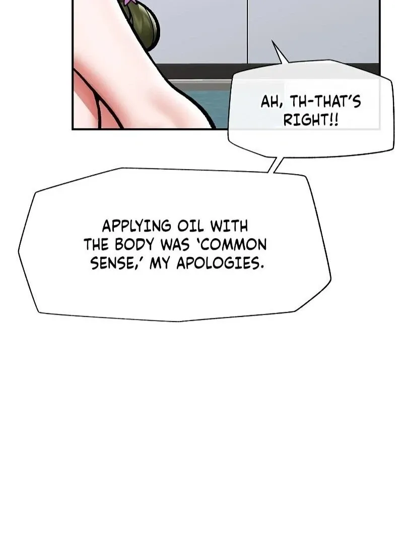 Read Hypnotist Security Guard chapter 68 image 11 on Lezhin