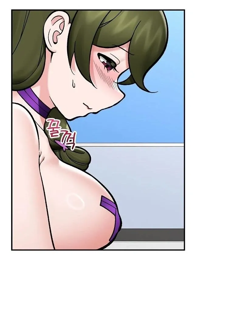 Read Hypnotist Security Guard chapter 68 image 28 on Lezhin