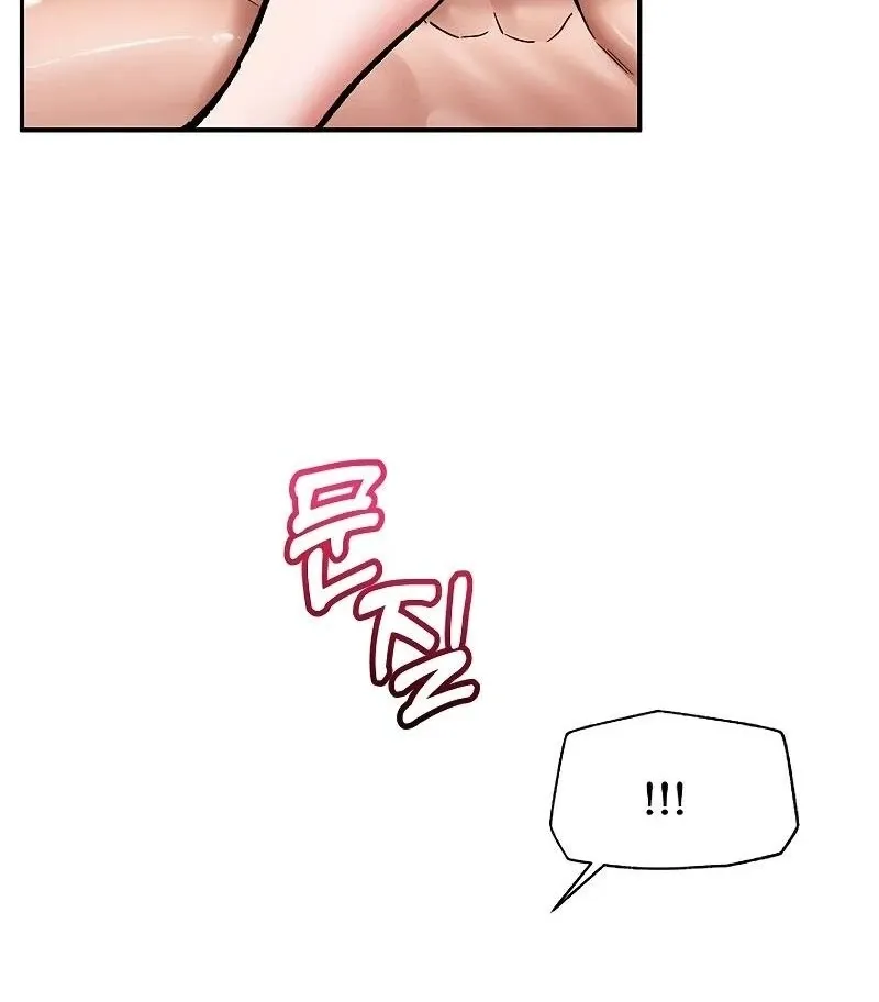Read Hypnotist Security Guard chapter 68 image 55 on Lezhin