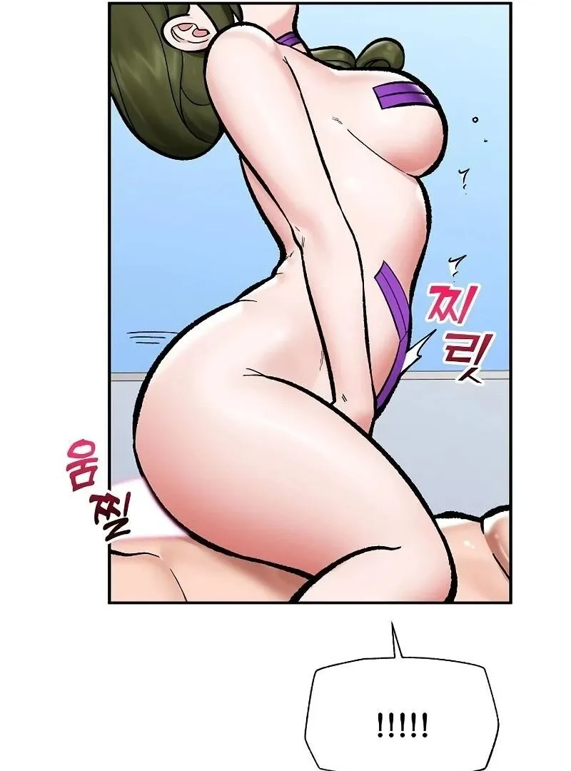 Read Hypnotist Security Guard chapter 68 image 56 on Lezhin