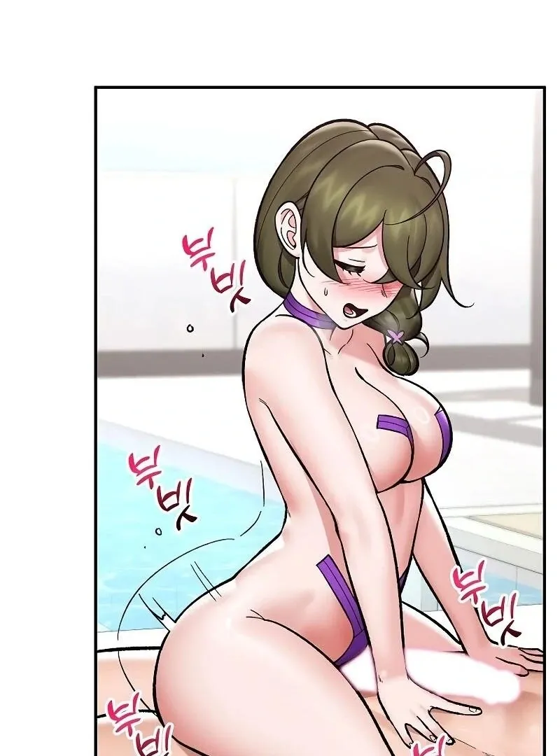 Read Hypnotist Security Guard chapter 68 image 59 on Lezhin