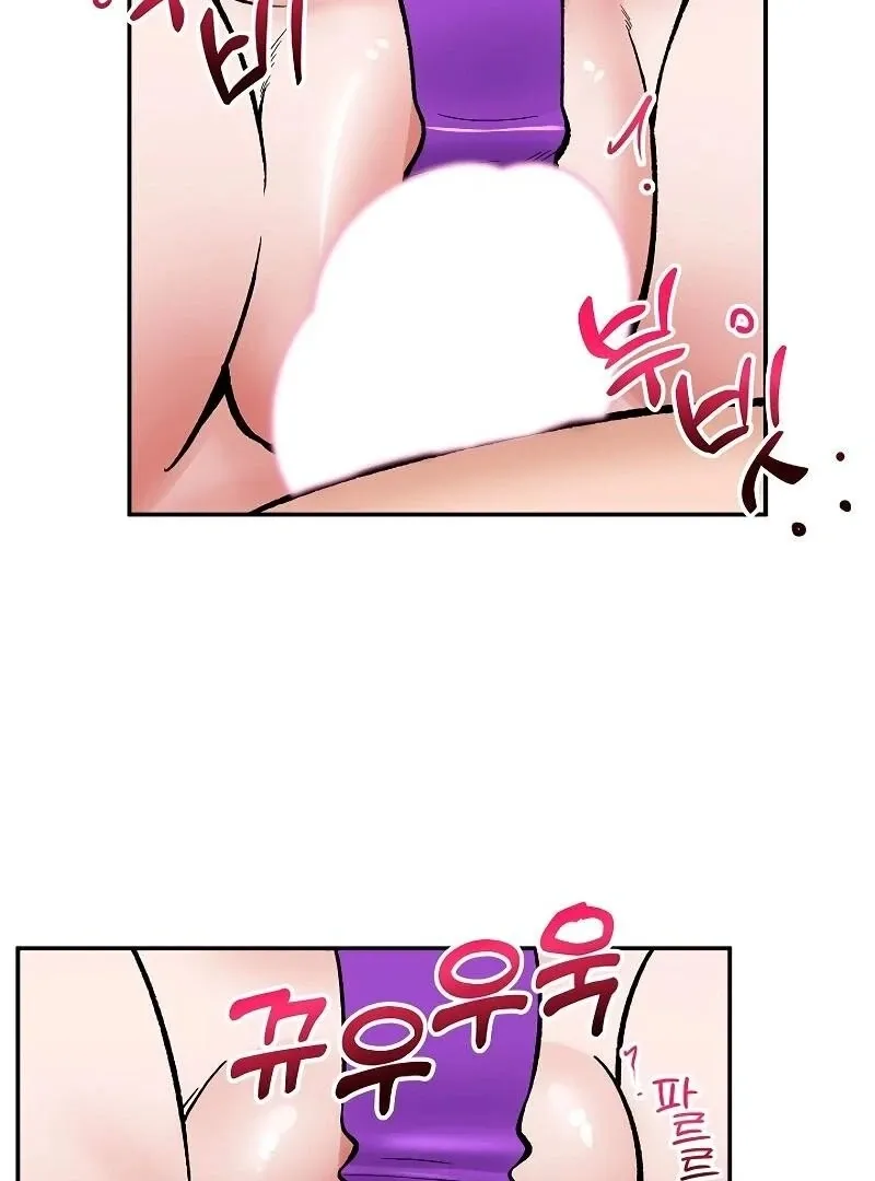Read Hypnotist Security Guard chapter 68 image 61 on Lezhin
