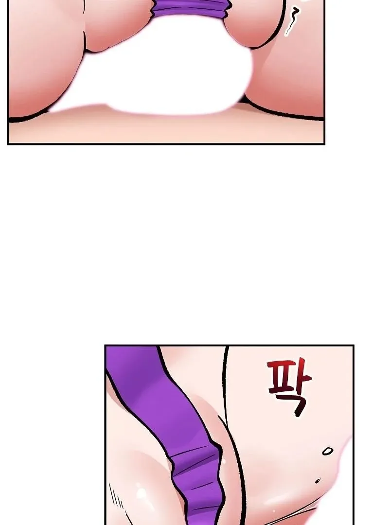 Read Hypnotist Security Guard chapter 68 image 62 on Lezhin