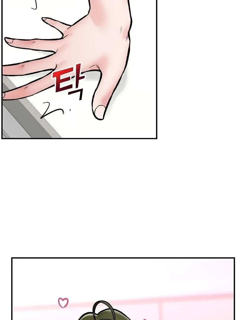 Read Hypnotist Security Guard chapter 68 image 66 on Lezhin