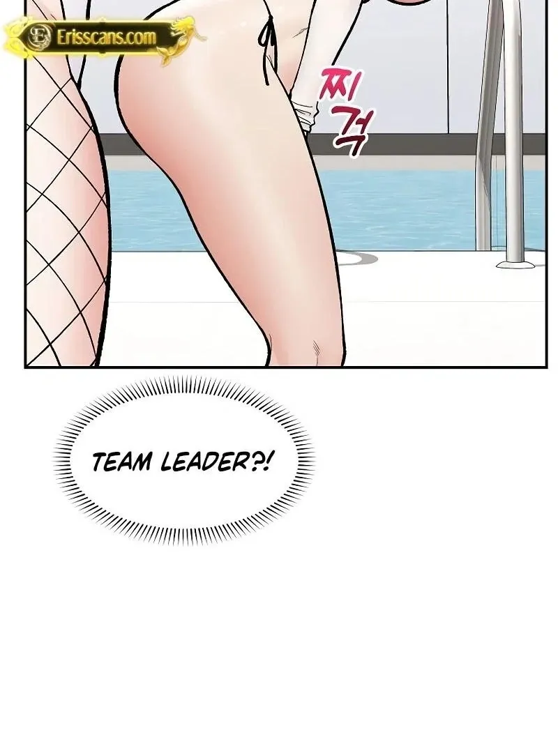 Read Hypnotist Security Guard chapter 68 image 73 on Lezhin