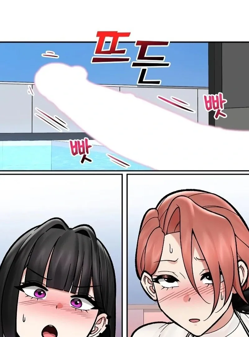 Read Hypnotist Security Guard chapter 69 image 24 on Lezhin