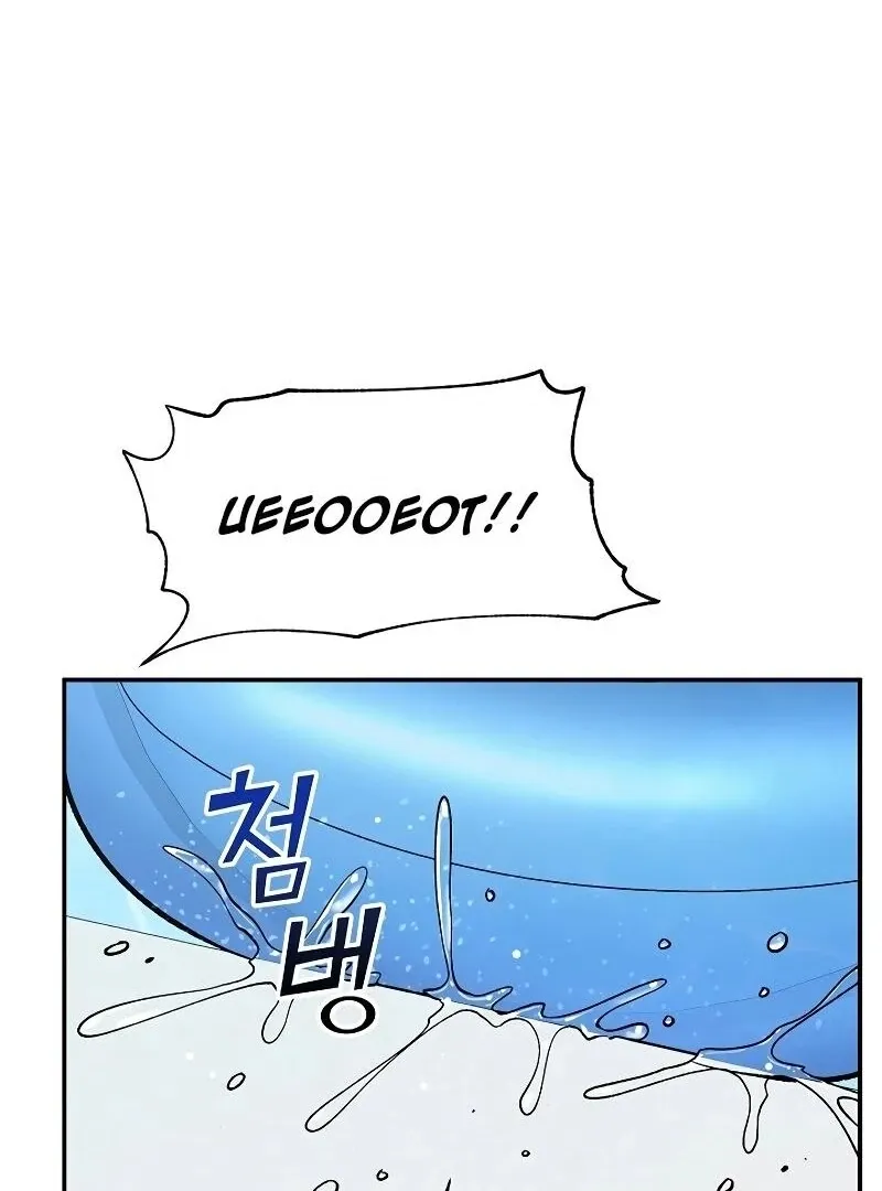 Read Hypnotist Security Guard chapter 69 image 32 on Lezhin