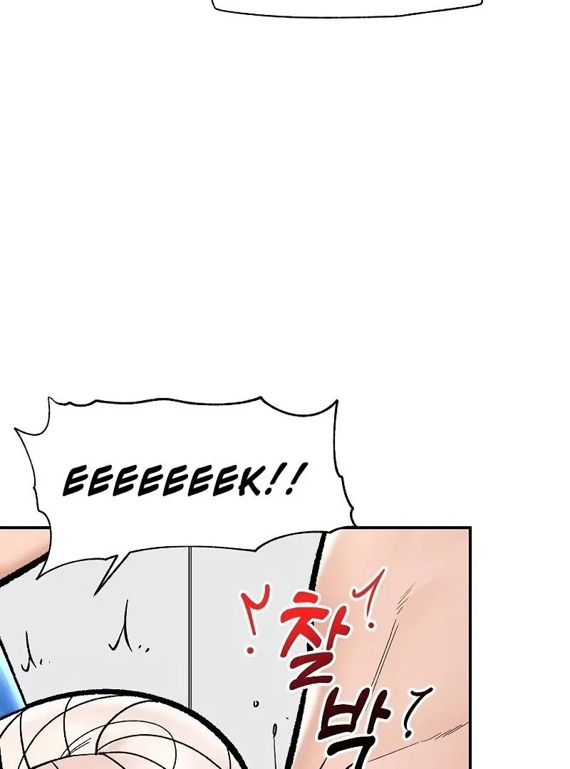 Read Hypnotist Security Guard chapter 69 image 44 on Lezhin