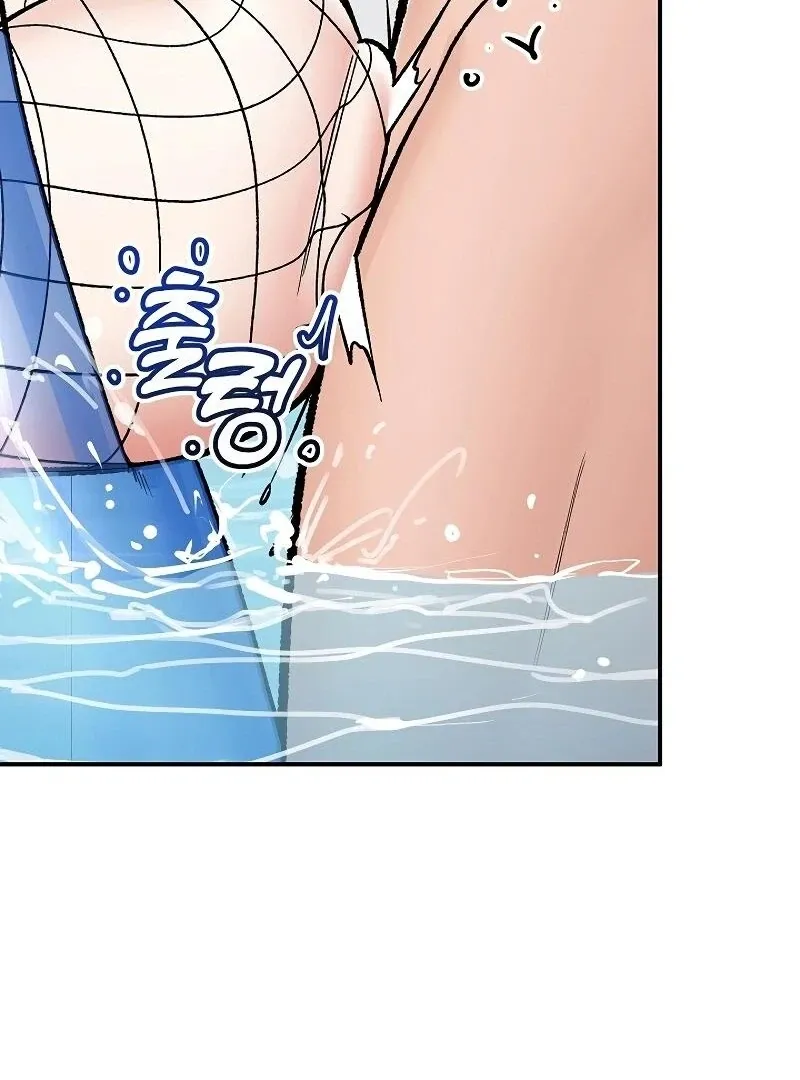 Read Hypnotist Security Guard chapter 69 image 45 on Lezhin