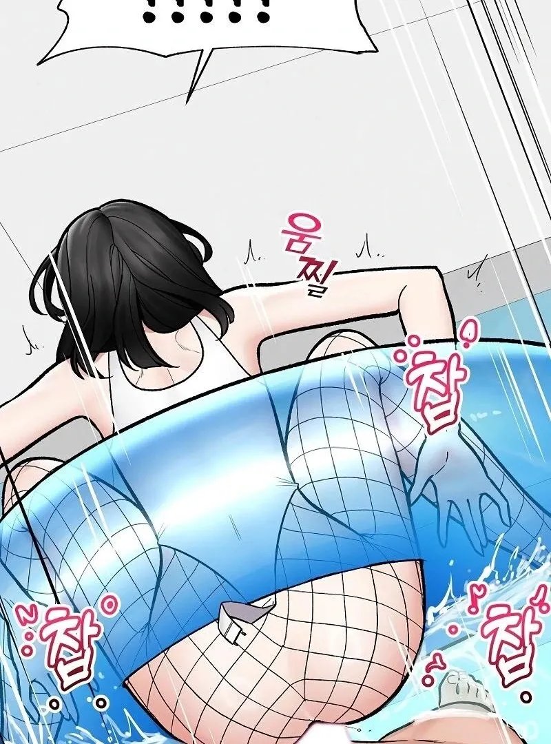 Read Hypnotist Security Guard chapter 69 image 48 on Lezhin