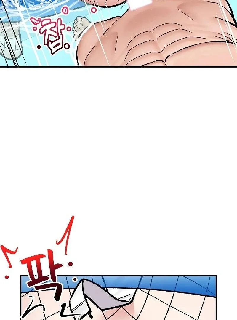 Read Hypnotist Security Guard chapter 69 image 49 on Lezhin