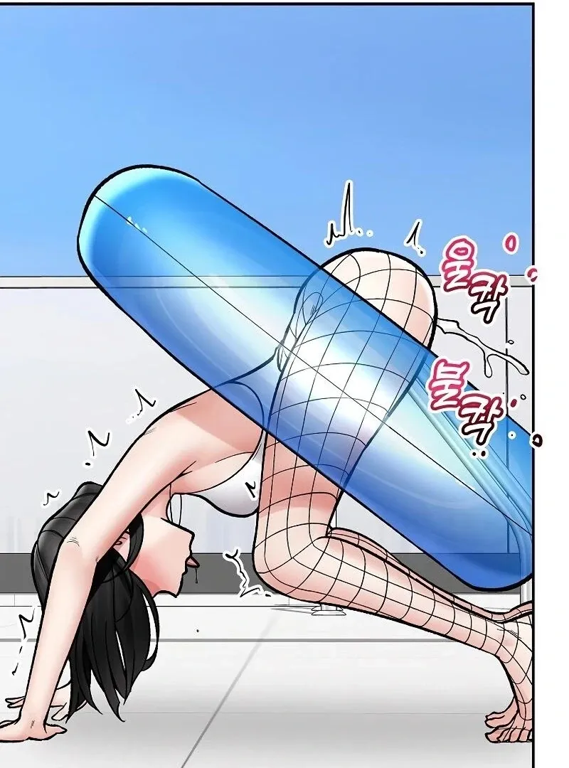 Read Hypnotist Security Guard chapter 69 image 55 on Lezhin