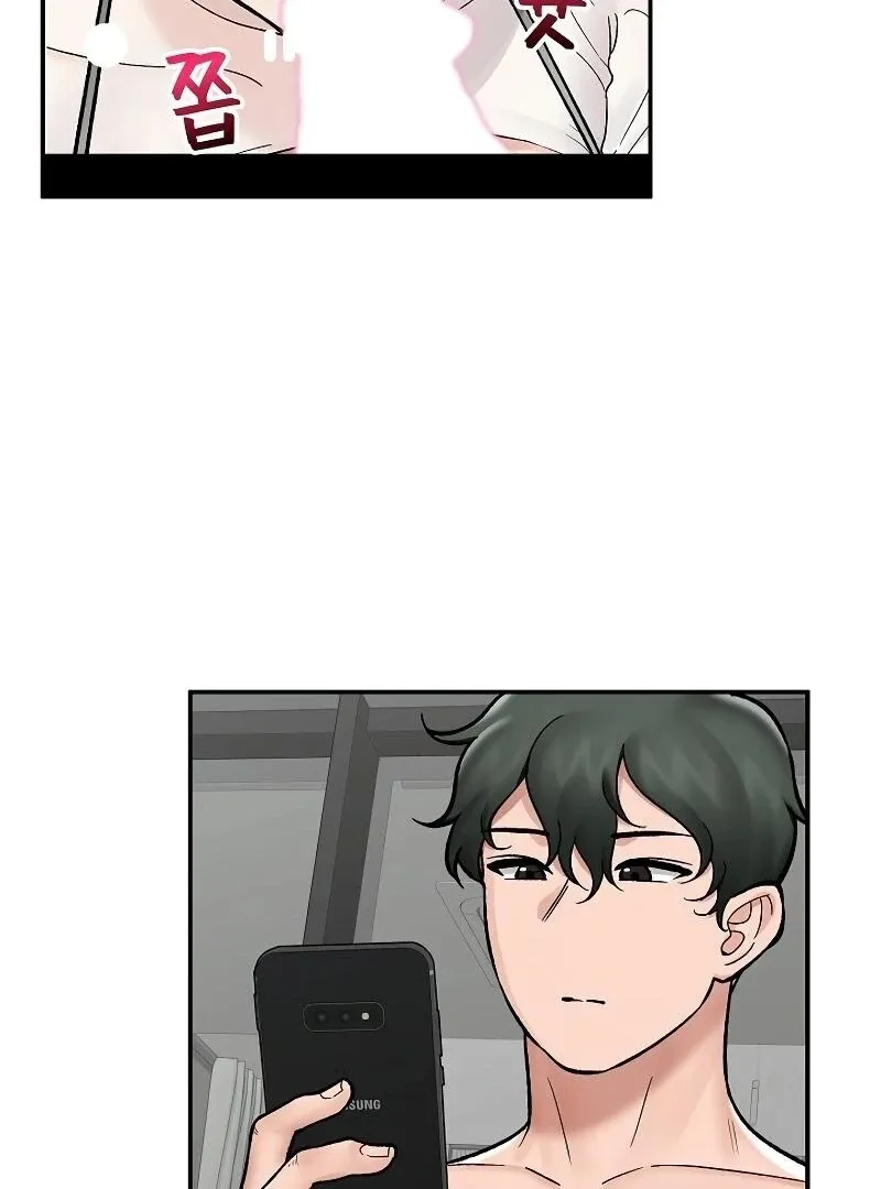 Read Hypnotist Security Guard chapter 69 image 75 on Lezhin
