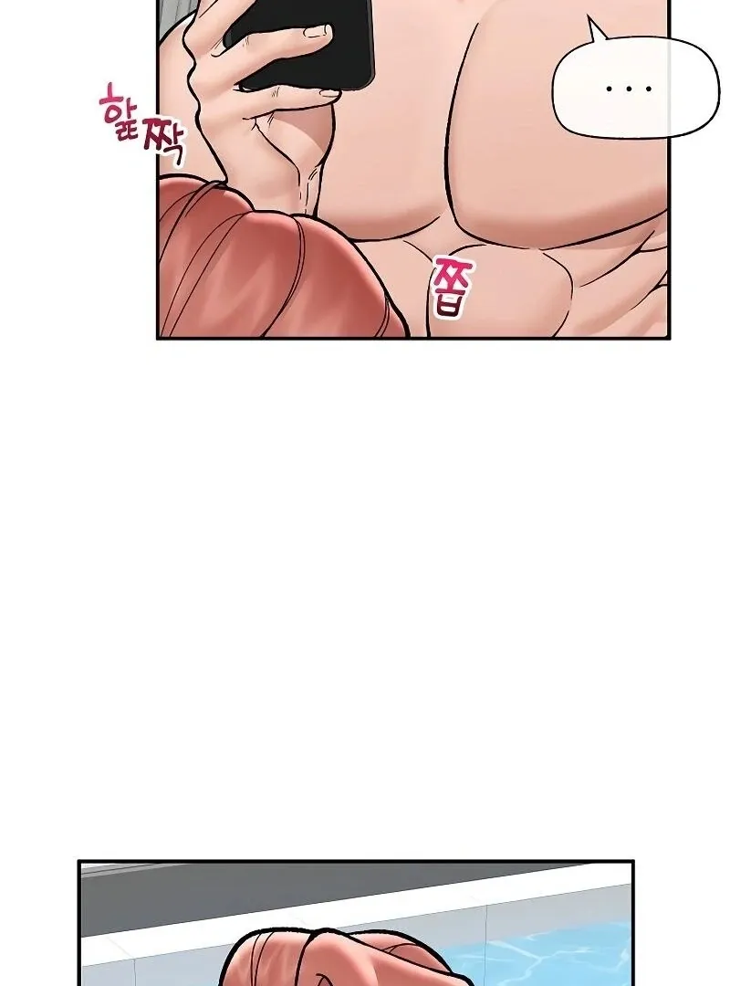 Read Hypnotist Security Guard chapter 69 image 76 on Lezhin
