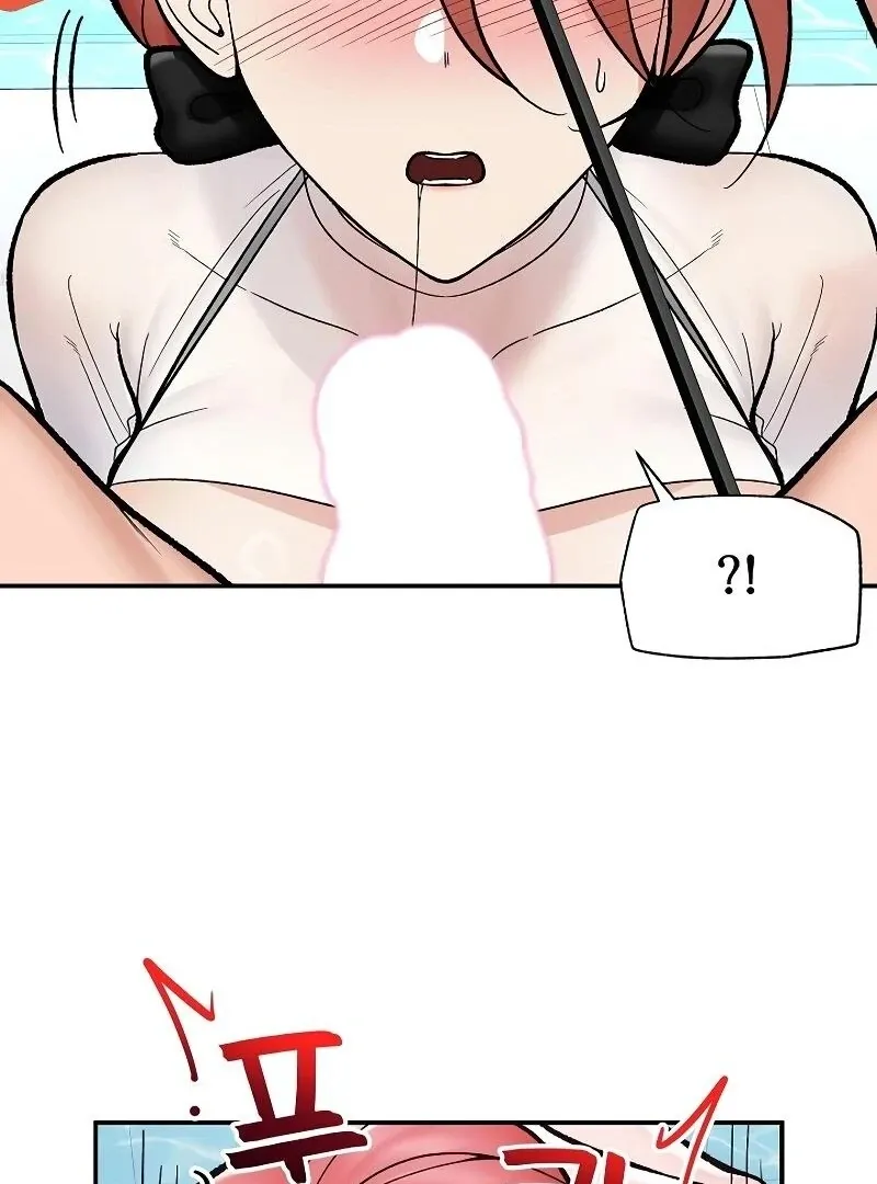 Read Hypnotist Security Guard chapter 69 image 79 on Lezhin