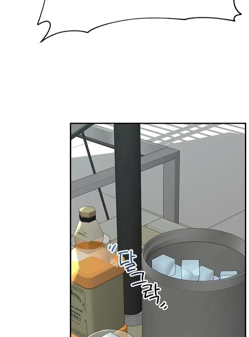 Read Hypnotist Security Guard chapter 69 image 8 on Lezhin