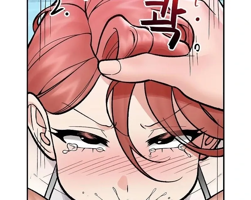 Read Hypnotist Security Guard chapter 69 image 80 on Lezhin