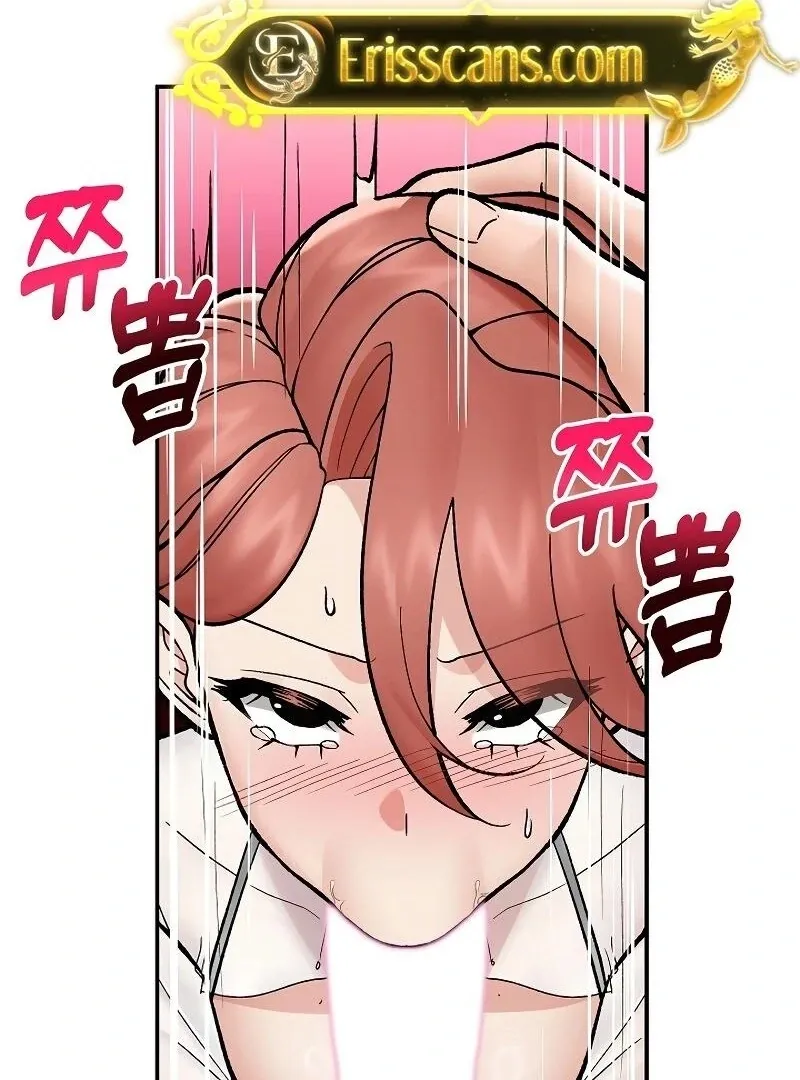 Read Hypnotist Security Guard chapter 69 image 82 on Lezhin
