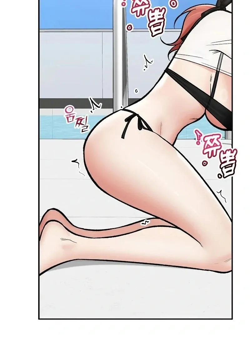 Read Hypnotist Security Guard chapter 69 image 85 on Lezhin