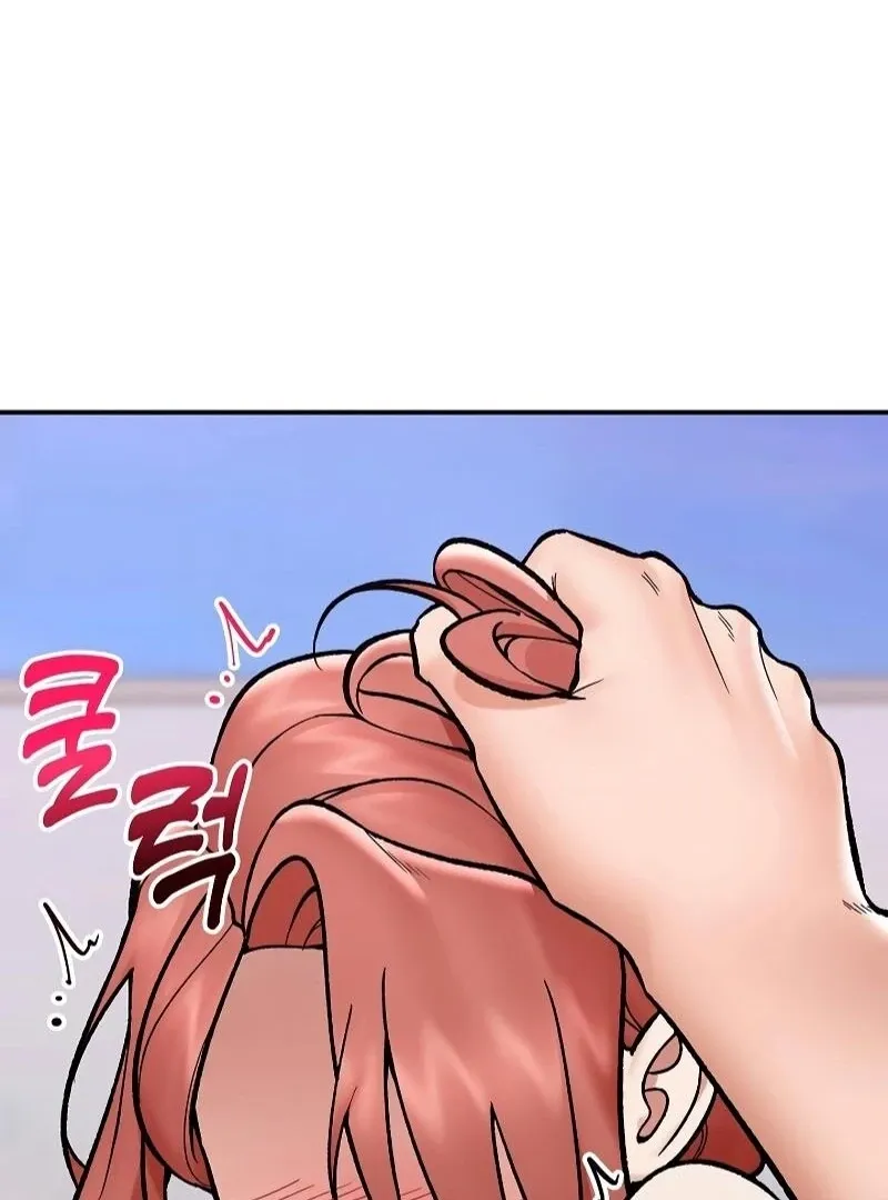 Read Hypnotist Security Guard chapter 69 image 90 on Lezhin