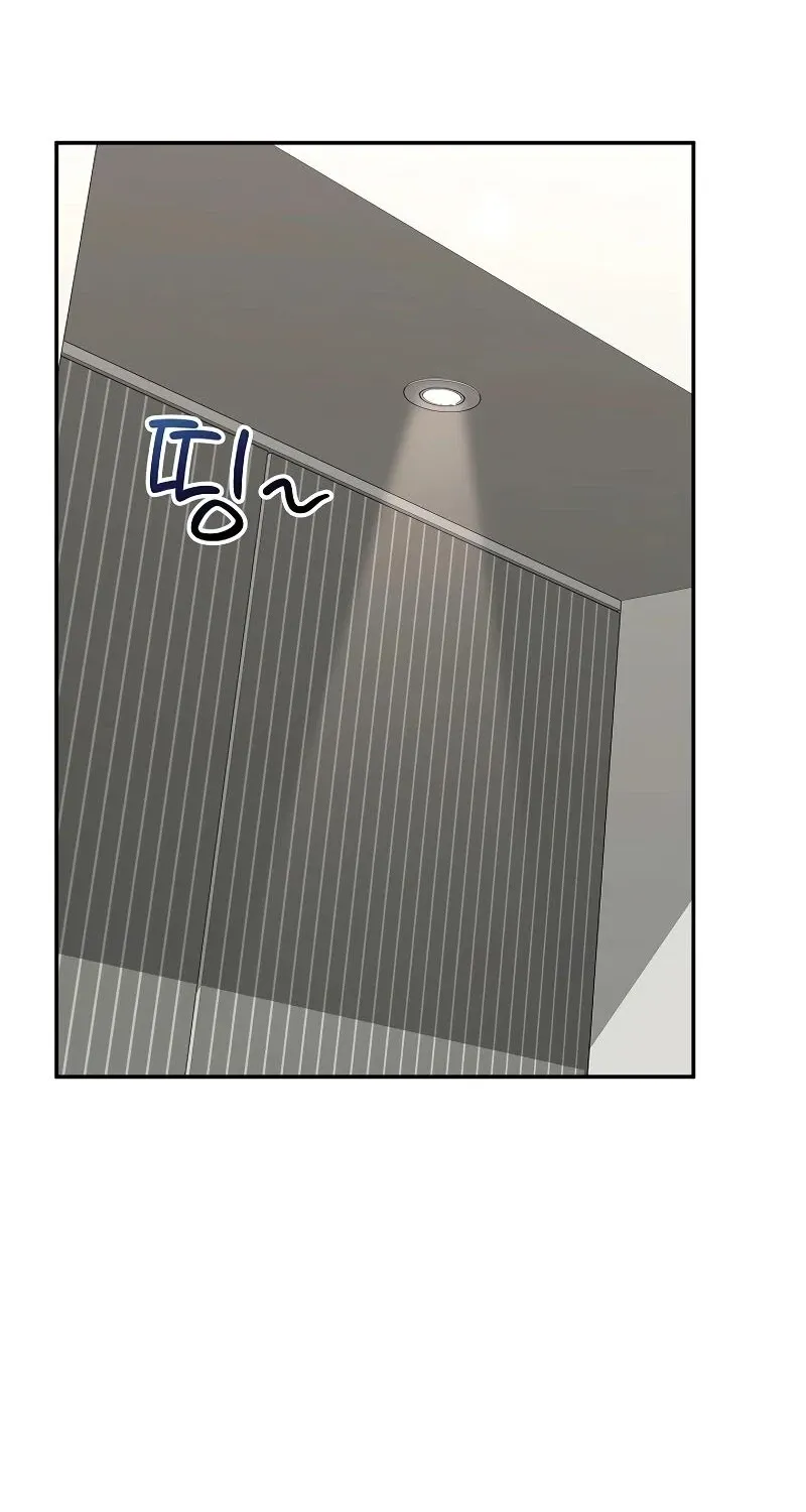 Read Hypnotist Security Guard chapter 70 image 24 on Lezhin