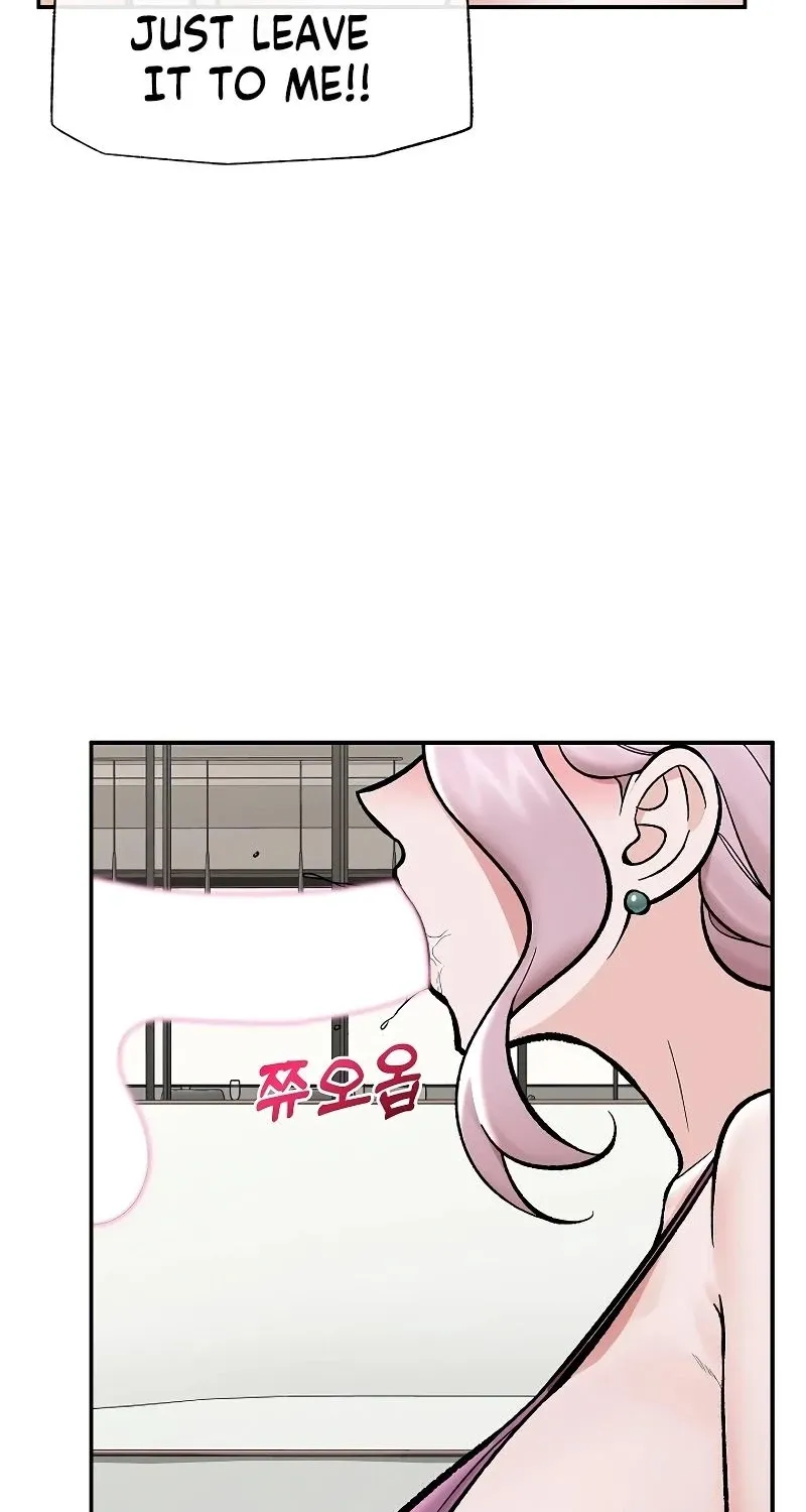 Read Hypnotist Security Guard chapter 70 image 75 on Lezhin