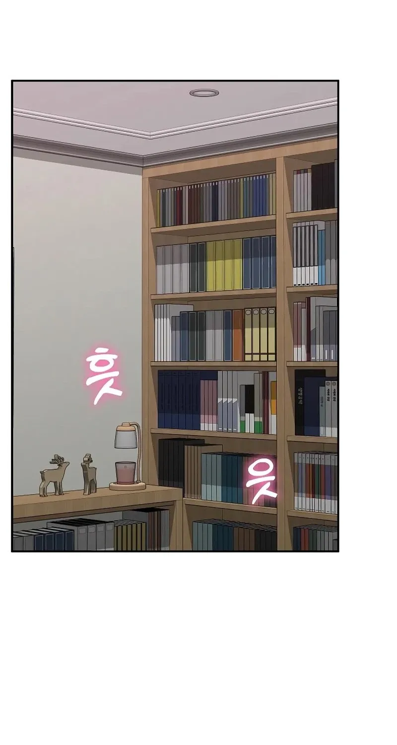 Read Hypnotist Security Guard chapter 71 image 1 on Lezhin