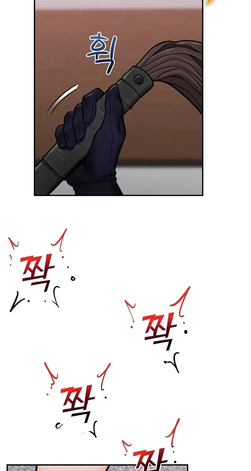 Read Hypnotist Security Guard chapter 71 image 41 on Lezhin