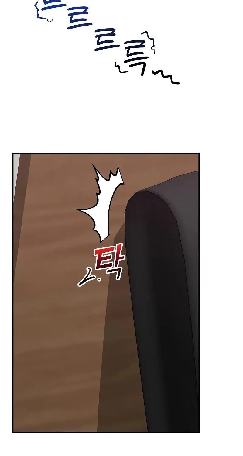 Read Hypnotist Security Guard chapter 71 image 67 on Lezhin