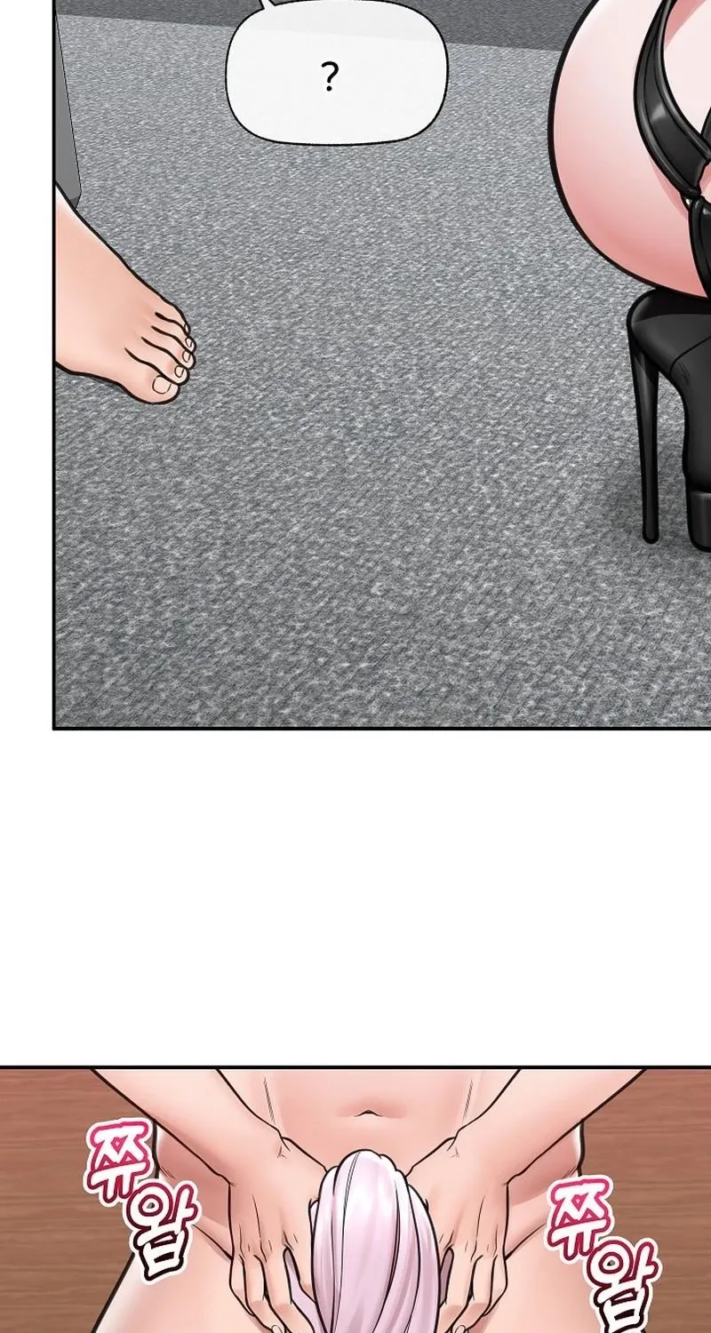 Read Hypnotist Security Guard chapter 72 image 42 on Lezhin