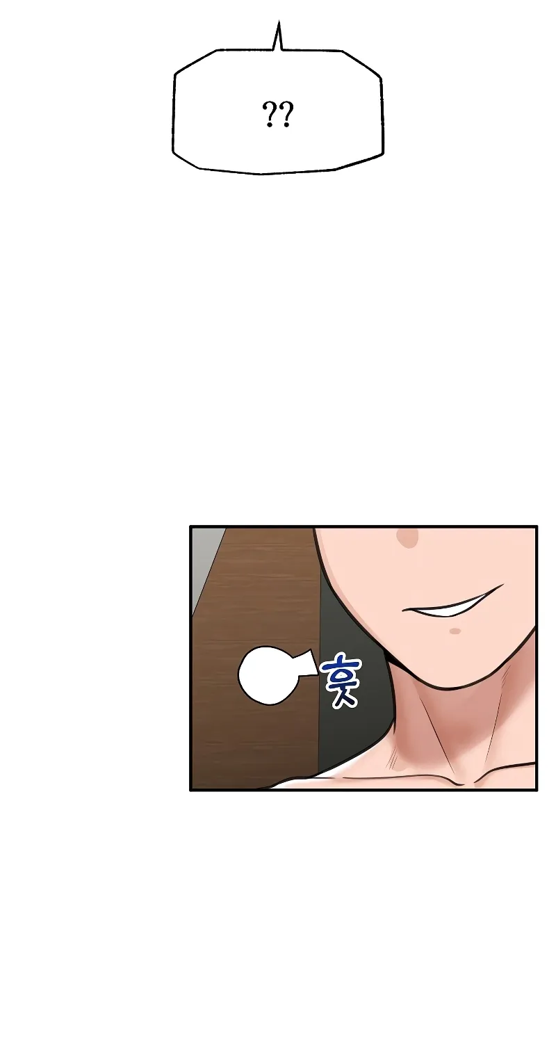 Read Hypnotist Security Guard chapter 73 image 21 on Lezhin
