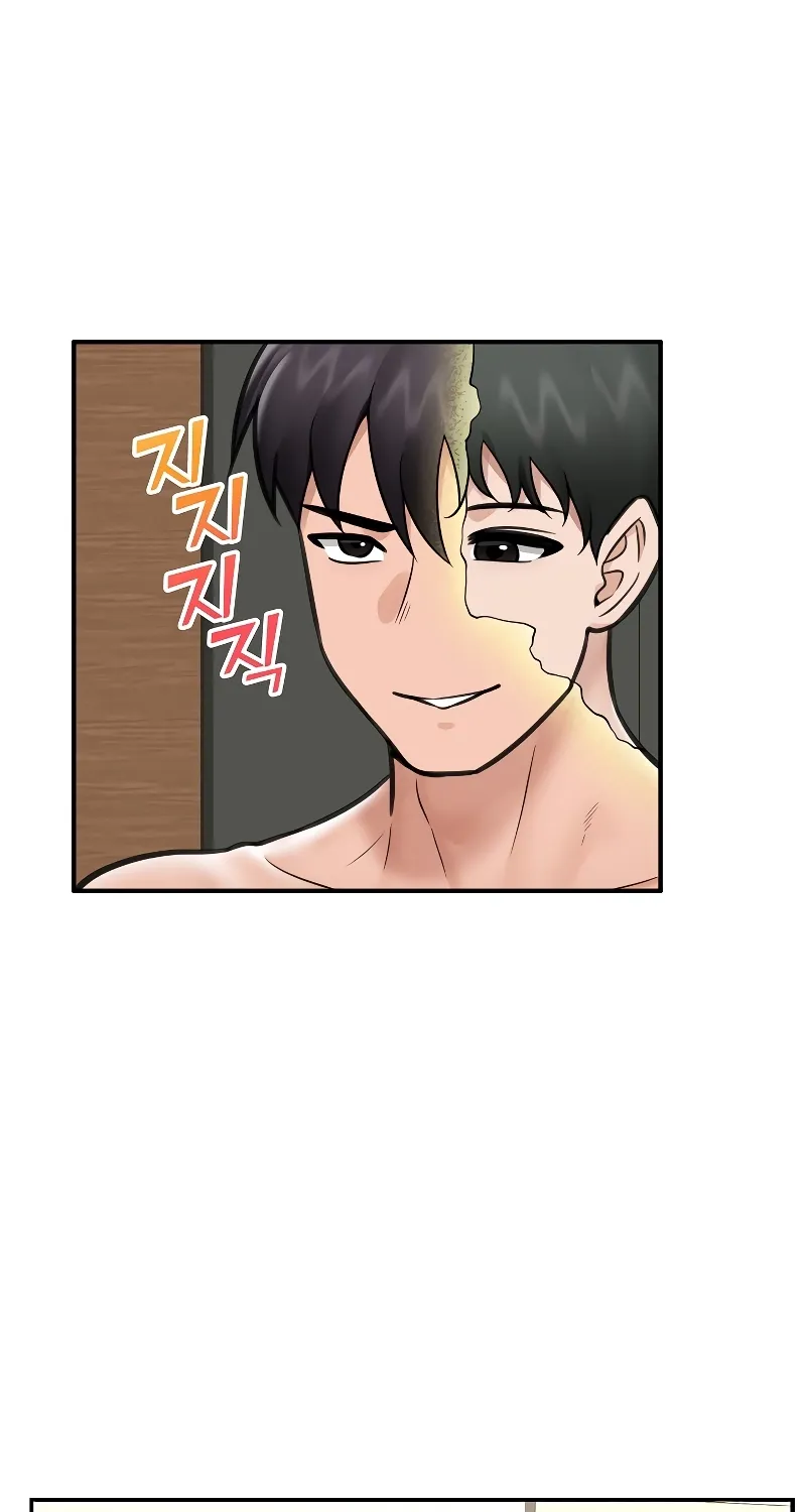 Read Hypnotist Security Guard chapter 73 image 26 on Lezhin