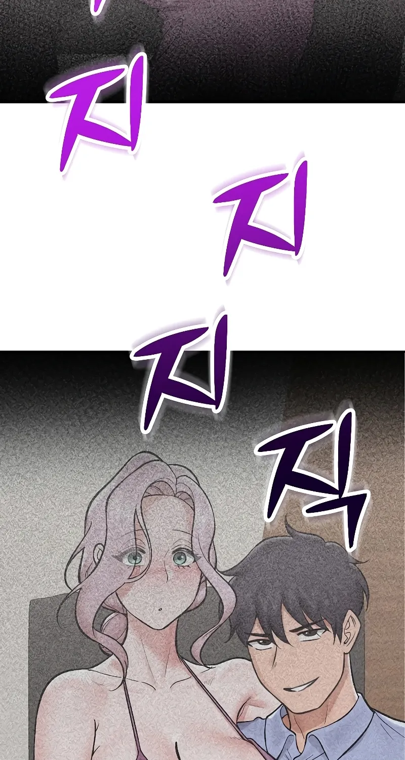 Read Hypnotist Security Guard chapter 73 image 31 on Lezhin