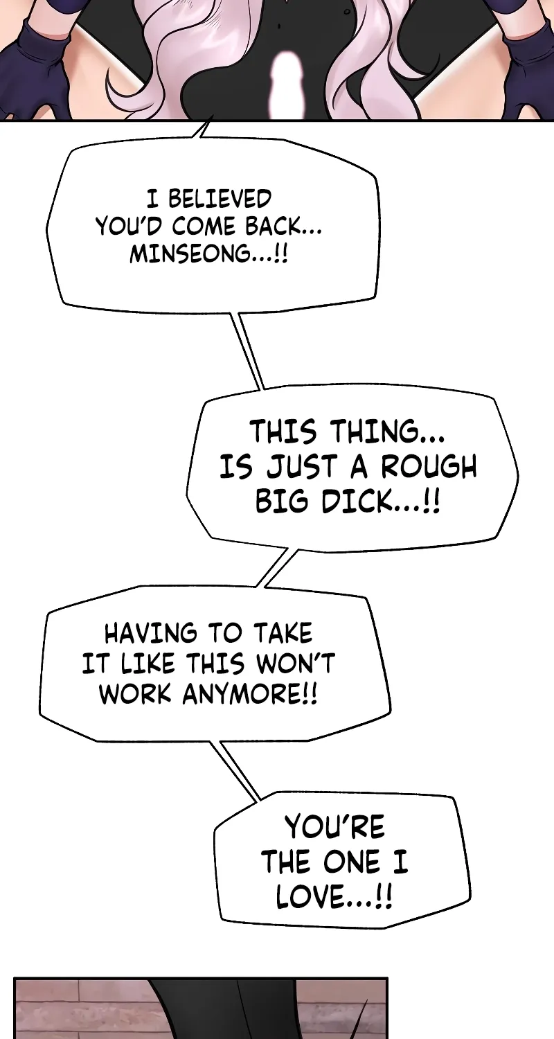 Read Hypnotist Security Guard chapter 73 image 77 on Lezhin