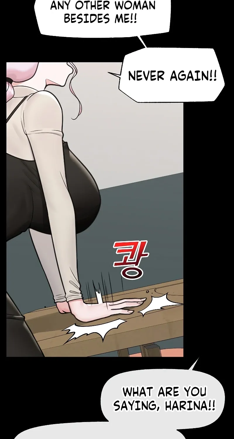 Read Hypnotist Security Guard chapter 74 image 26 on Lezhin