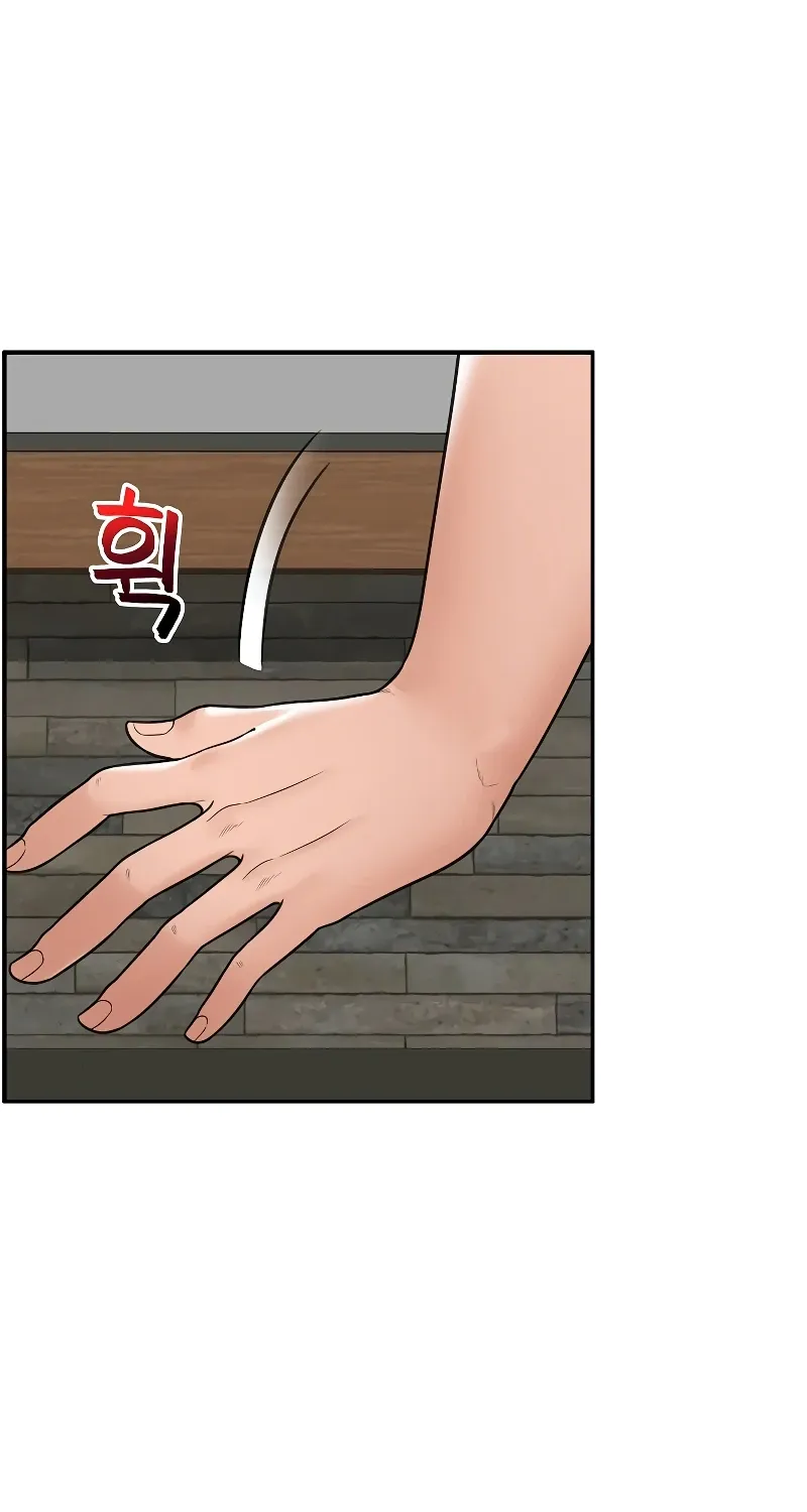 Read Hypnotist Security Guard chapter 74 image 66 on Lezhin
