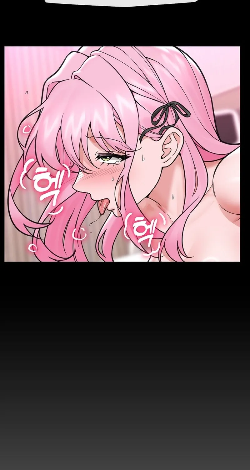 Read Hypnotist Security Guard chapter 75 image 52 on Lezhin