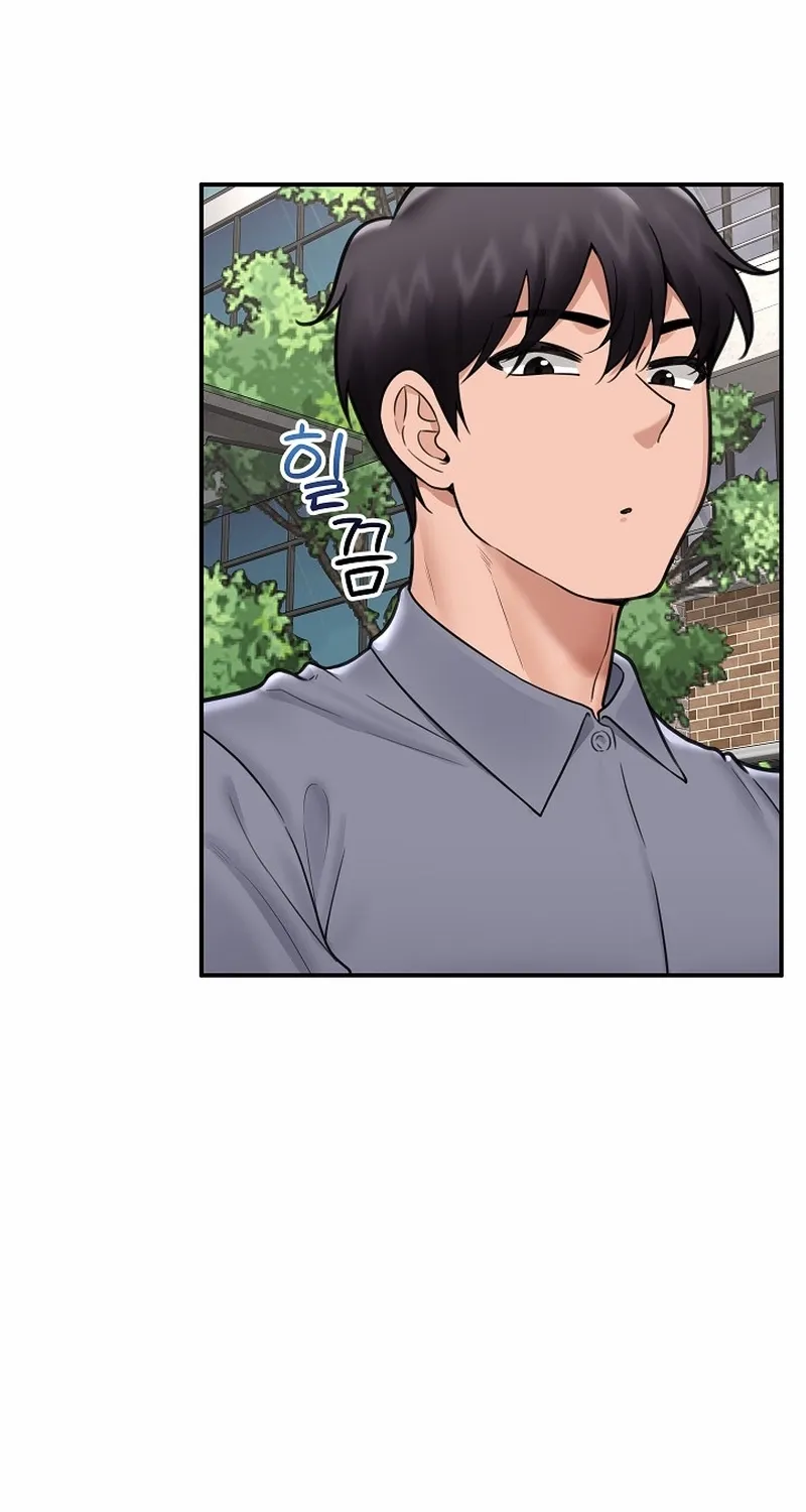 Read Hypnotist Security Guard chapter 75 image 55 on Lezhin