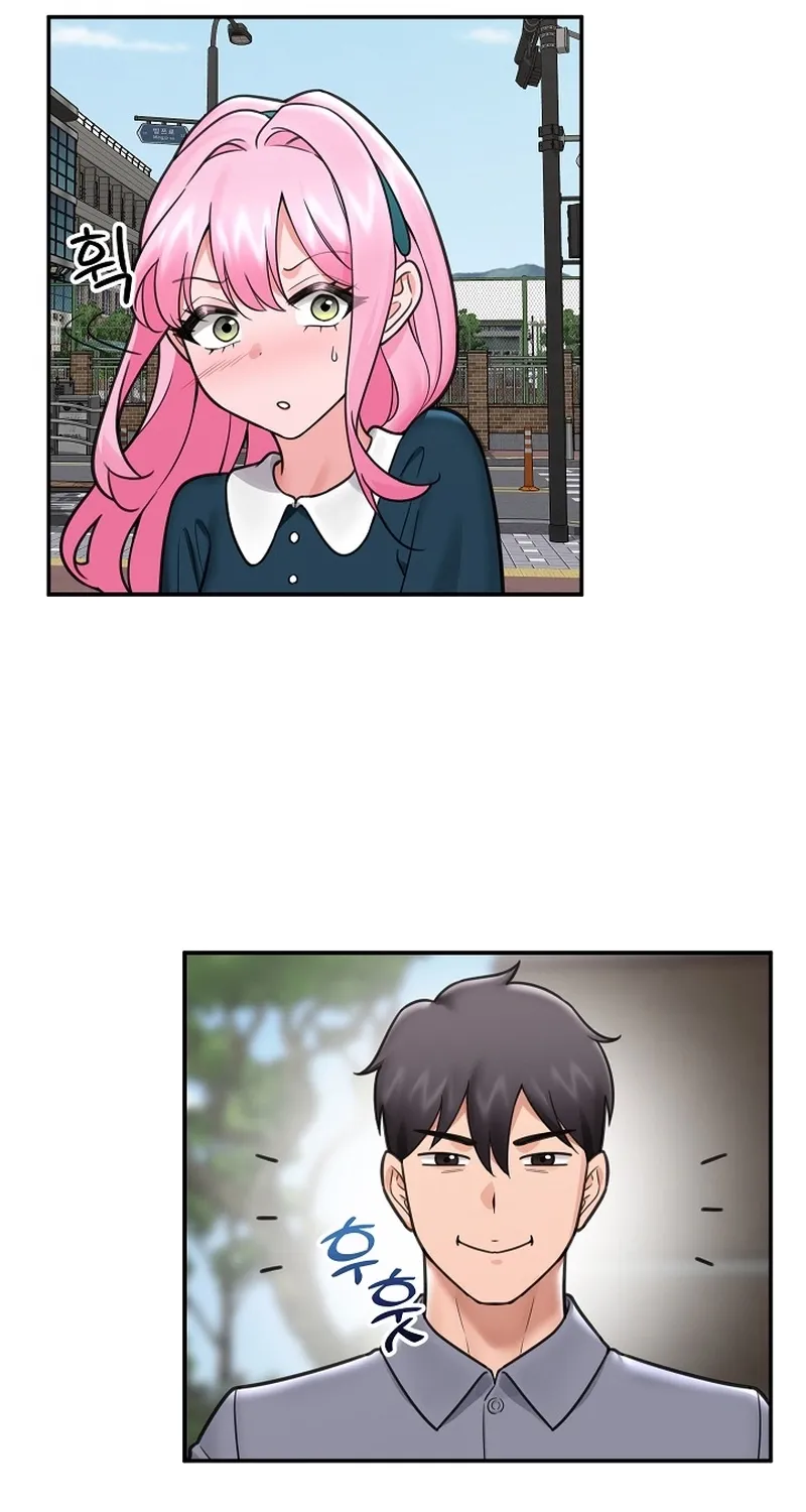 Read Hypnotist Security Guard chapter 75 image 63 on Lezhin