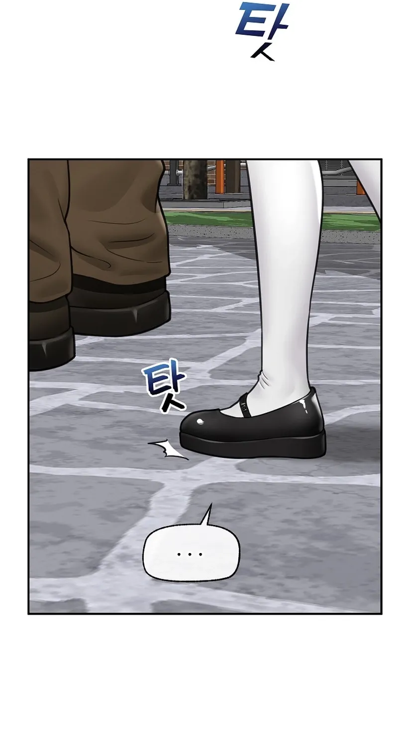Read Hypnotist Security Guard chapter 75 image 70 on Lezhin