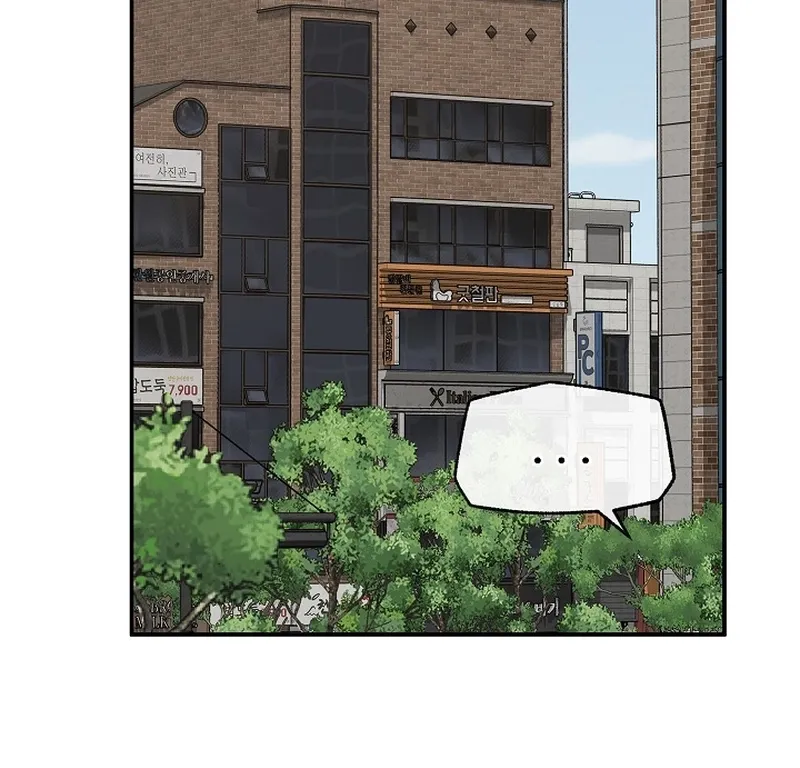 Read Hypnotist Security Guard chapter 75 image 83 on Lezhin