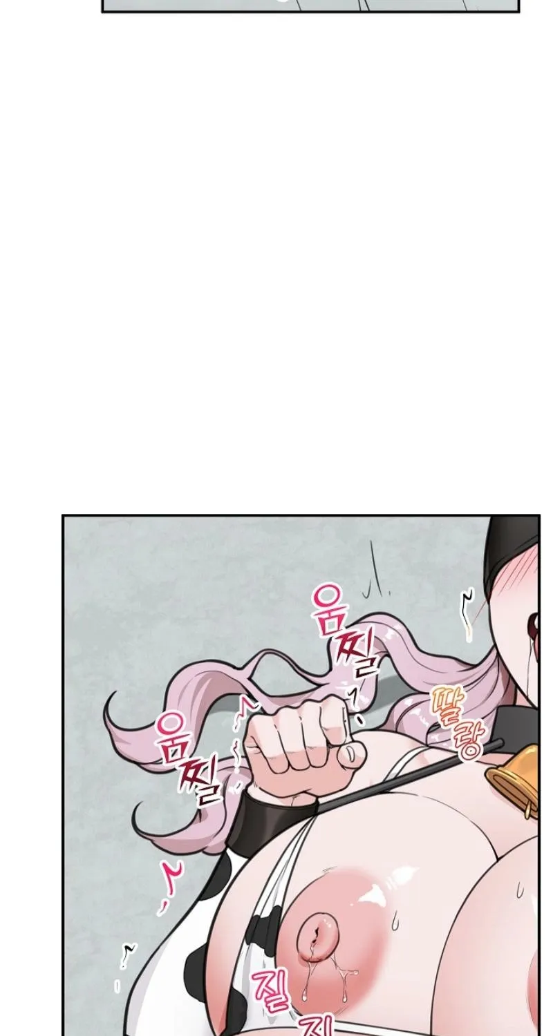 Read Hypnotist Security Guard chapter 77 image 18 on Lezhin