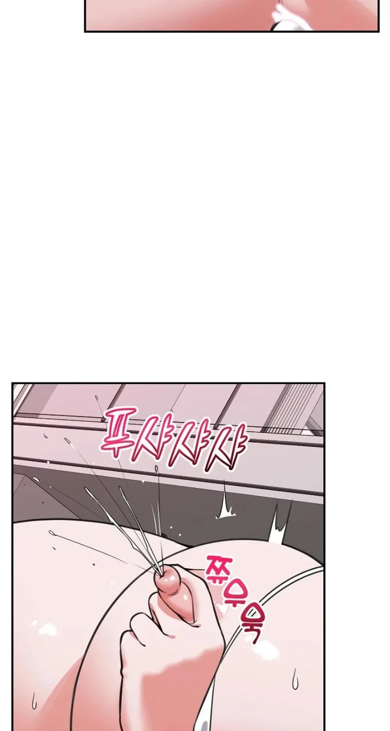 Read Hypnotist Security Guard chapter 78 image 19 on Lezhin